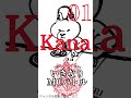 【いきなりラップバトル】先攻おれVS後攻あなた #ラップ練習 #ラップバトル練習 #いきなりラップバトル
