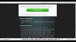تنزيل الواتس اب الجديد نوكيا 2013