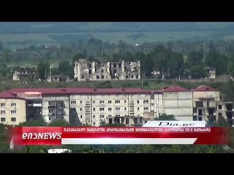 ცხინვალში კორონავირუსით ინფიცირებულთა რიცხვი გაიზარდა 11.05.2020