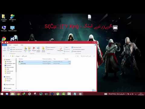 الجزء الأول طريقة اختراق حسابات البايبال مقدم من سكيورتي الملك 