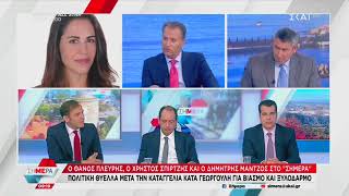 Ο Υπουργός Υγείας Θάνος Πλεύρης στο @SKAIgr 19.4.2023