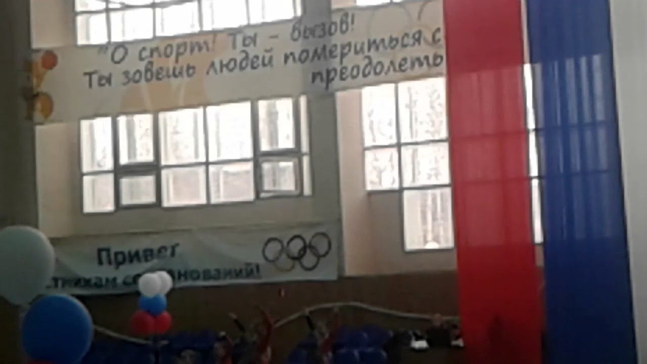 Спортивная аэробика сургут