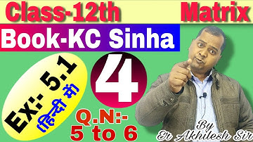 Class:-12th । Matrix । KC SINHA । Exercise- 5.1 Solutions in Hindi। Concept। Part:- 4