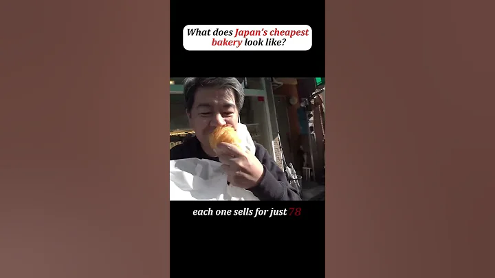 A Delicious Bargain Americans Don’t Know: Japan’s Cheapest Bakery Sells Croissants for Just $0.57!