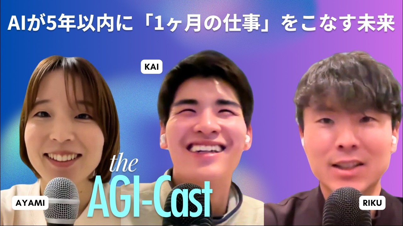 SORA様確認ページ٩(^ᴗ^)۶ Sora」ついに正式公開！動画制作の常識を覆す新技術を解説｜AI-Bridge Lab