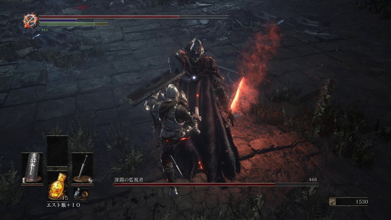 Dark Soul ダークソウル3 深淵の監視者達の攻略方法 三大欲求よりゲーム欲求が強い Dark Soul ダークソウル3 深淵の監視者達の攻略方法 三大欲求よりゲーム欲求が強い