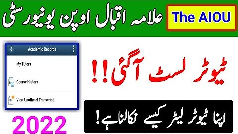AIOU Spring 2022 Tutor List Anounce || How To Get Tutor Letter 2022 || Tutor Information || The AIOU