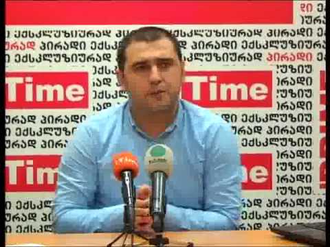 მერიის ყოფილი თანამშრომლები 15.09.2014