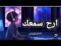 تغذية سمعية سورة يوسف يرتلها الشيخ خالد الجليل بترتيل مؤثر جدا ١٤٤٥ 