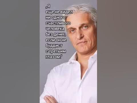 О. Тинькоф. Цитата. - YouTube
