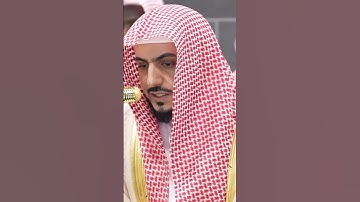 سورة طه | الشيخ #الوليد_الشمسان