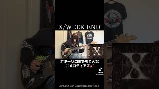 X(XJAPAN)/WEEKENDベース弾いてみた🎸 #taiji #xjapan #ベース はるき