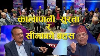 Sajha Sawal | PROMO 'सुस्ता, कालापानी फिर्ता कहिले ?'