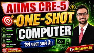 AIIMS CRE 5 COMPUTER Marathon Class For All Groups | AIIMS CRE 5 COMPUTER CLASS 2026 #aiimscre2026 screenshot 1