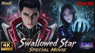 Martial Practitioner Movie Part 2 Explained || Blood Cloud Master & Primordial Star Hindi