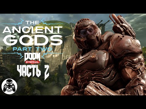 Видео: DOOM Eternal: The Ancient Gods - Part Two - часть 2: Возрожденная Земля