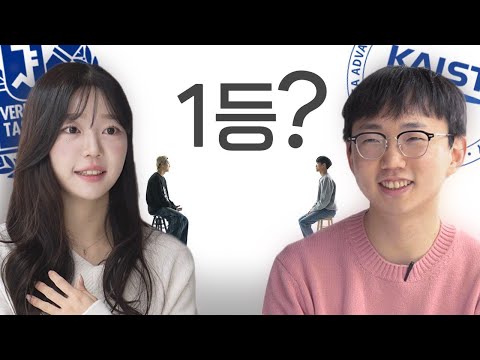 <strong>서울대와</strong> 카이스트에게 물어보았다. 연고전, <strong>공부</strong>, 학벌ㅣ스튜디오 샤