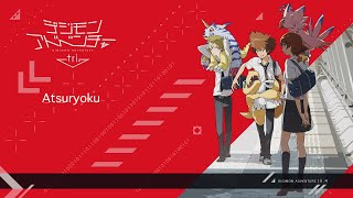 Atsuryoku - Digimon Adventure Tri. 4 Sousu Original Soundtrack