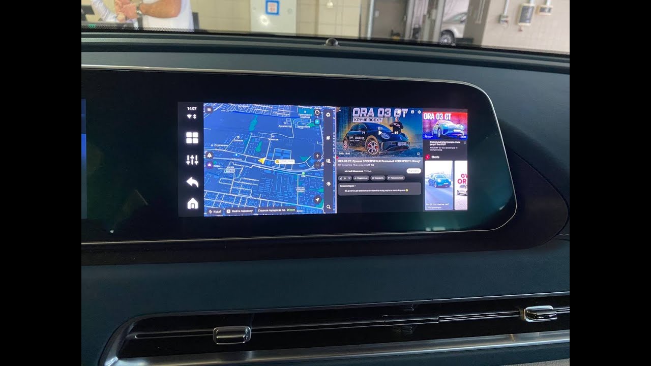 Навигация в электромобиль ORA 03, Carplay, Android auto, Яндекс Навигатор, прошивка, мультимедиа