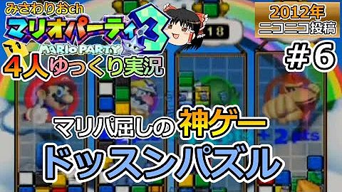 تحميل みさワリオ تحميل みさワリオ