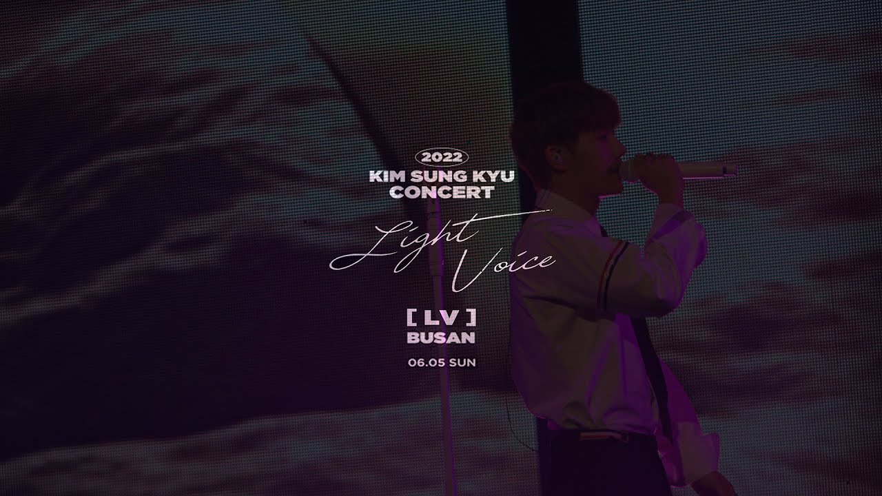 🤍2022 김성규 콘서트🤍 [ LV ] BUSAN 220605 막콘 #60초