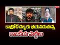 కాక్రోచ్ దెబ్బకు భయపడుతున్న రాజకీయ పార్టీలు | GVR Shastri Reaction On Cockroach Janta Party
