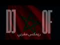 ريمكس مغربي فوتونا  
