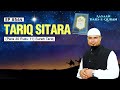 Ep 544  tariq sitara para 30 ruku 11 surah tariq  by shaikh sanaullah madani