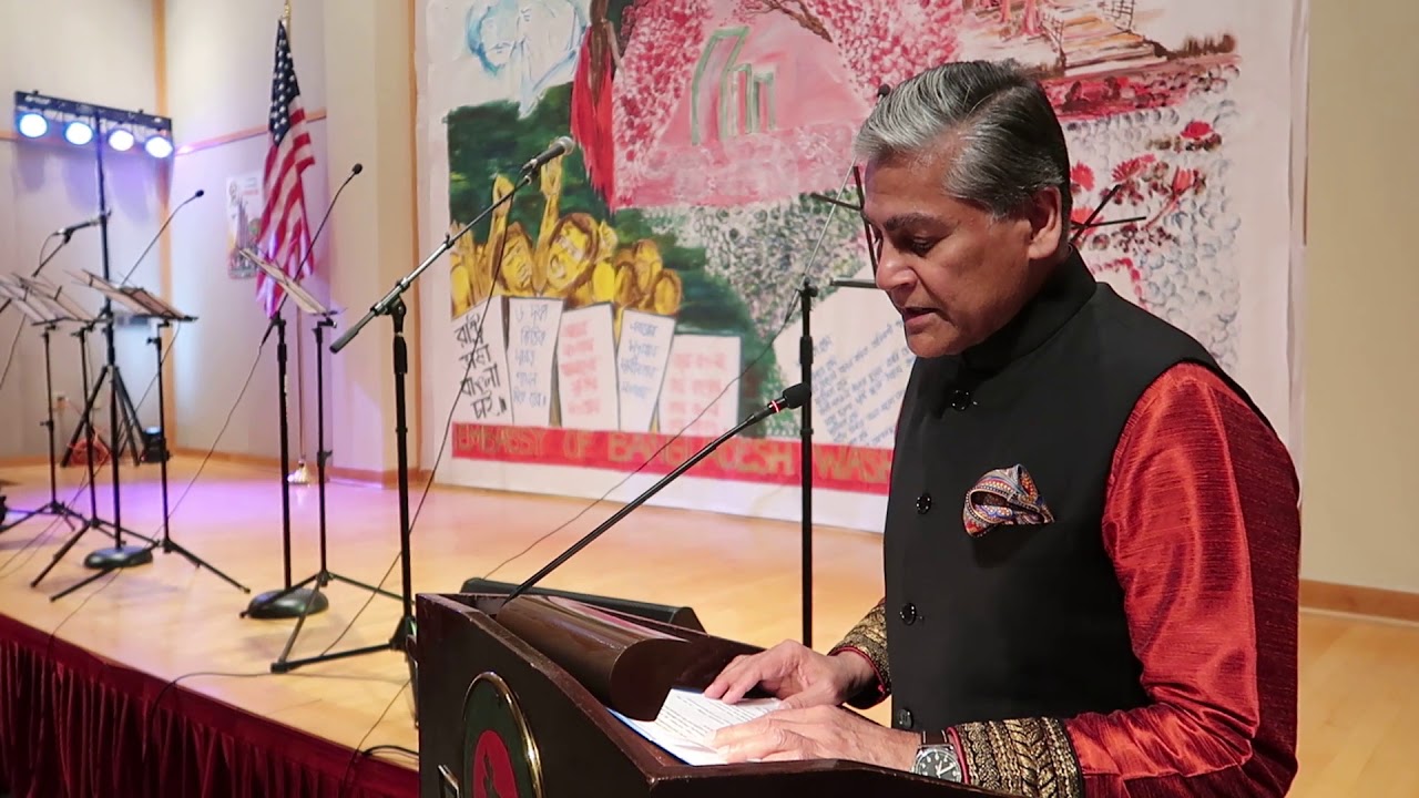 MVI 2928 WASHINGTON BANGLADESH EMBASSY VICTORY DAY 2018 YouTube