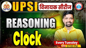 UP Police SI Class | UPSI Reasoning Class | UP Police SI Reasoning | Clock Relation Reasoning Class