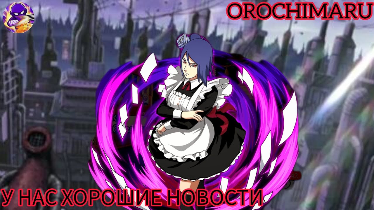 Я Вижу Улучшение Погоды На Горизонте! | Обзор Ивентов 07.09.23 | Тени ...