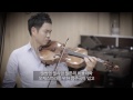 리처드 용재 오닐 신보 &#39;British Viola&#39; 인터뷰