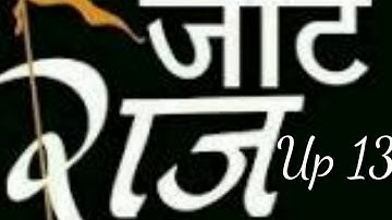 Bulandshahr ke Jaat See. 💪💪💪💪💪