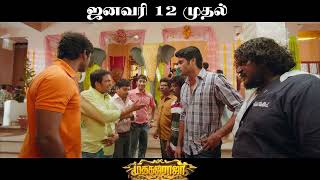 Madha Gaja Raja Comedy Glimpse | Vishal | Santhanam | Sundar C