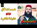 همسة لكل فتاة عفيفة طاهرة الأستاذ ياسين العمري