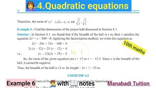10th class math| Chapter 4|🤷‍♀️Quadratic Equations|🙋‍♀️ Example 6| CBSE|NCERT|