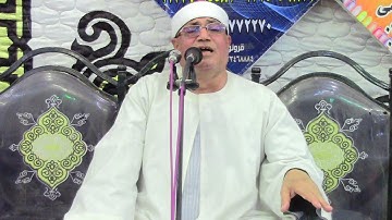 الشيخ عبدالله محمد بريك من سورة القصص بههيا عزبة العرب18 10 2021 1