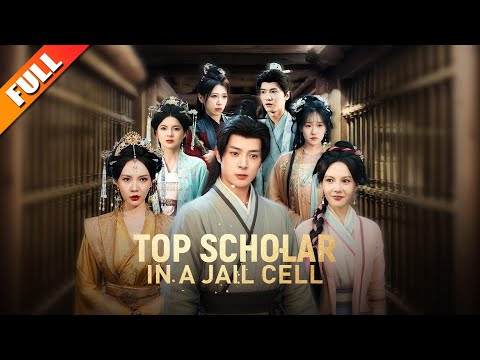 Everyone mocked him as useless, yet he was the top scholar—and she a princess. Fate reversed. poster