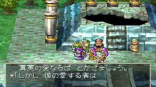 ドラクエfullプレイ Part2547