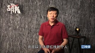 Download 胡锡进:制裁危害我国家利益的美国公司,中国大陆刚开个头! 胡锡进:制裁危害我国家利益的美国公司,中国大陆刚开个头!