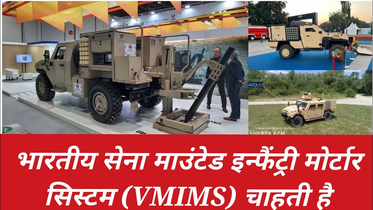 Vmims Indian Army seeks Mounted Infantry Mortar System (VMIMS) - YouTube