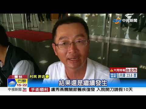 六輕煉油廠爆炸3傷! 張麗善:勒令停工重罰500萬│中視新聞 20200715