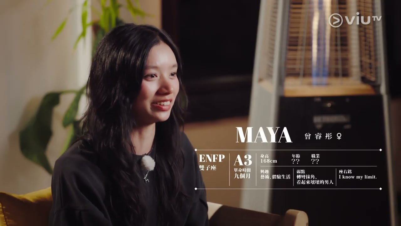 《戀愛等高線》 EP 14 - 大表白日•3