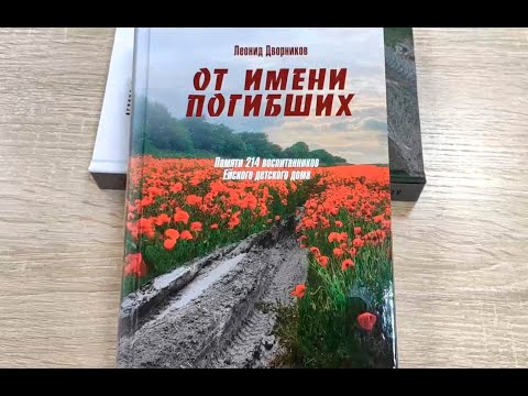 Видео: Музей на килимите - гордост и украса на Азербайджан