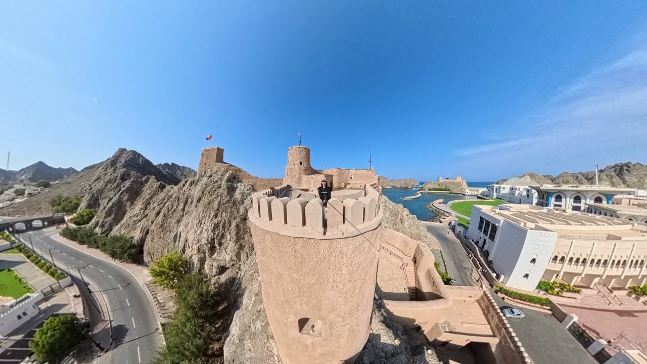🇴🇲360°Muscat, Oman: Al Mirani Fort 阿曼 馬斯喀特 阿爾米拉尼堡 قلعة الميراني