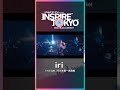 iriは 7/16(日)出演!都市型カルチャーフェス「J-WAVE presents INSPIRE TOKYO」 #shorts