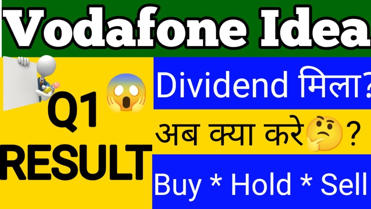 Vodafone idea Q1 RESULTS 2021 | Vodafone idea SHARE NEWS | Vodafone idea LATEST NEWS | Vodafone idea