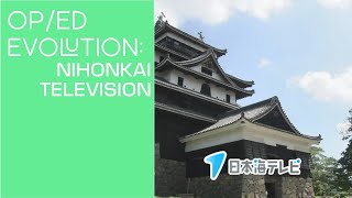 Opening & Closing Evolution: Nihonkai Broadcasting REUP