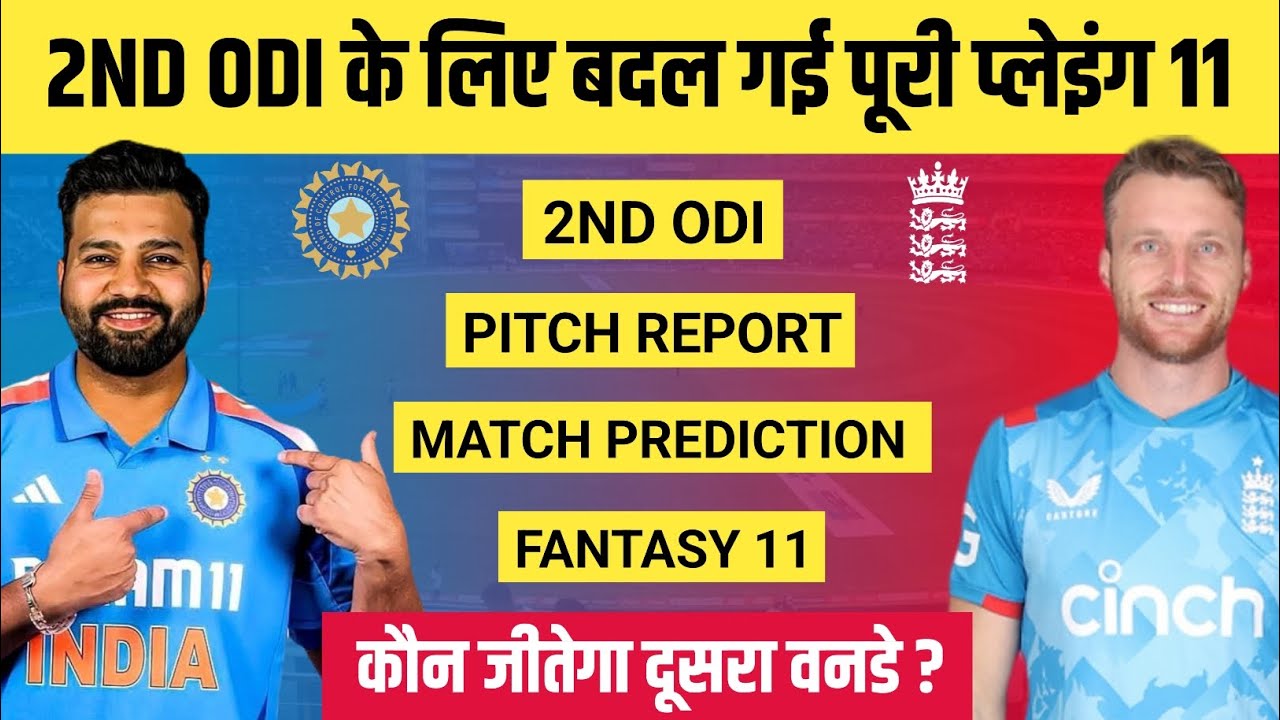 IND vs ENG 2nd ODI Dream 11 Prediction || Barabati Stadium Pitch Report || Cuttack Pitch Report