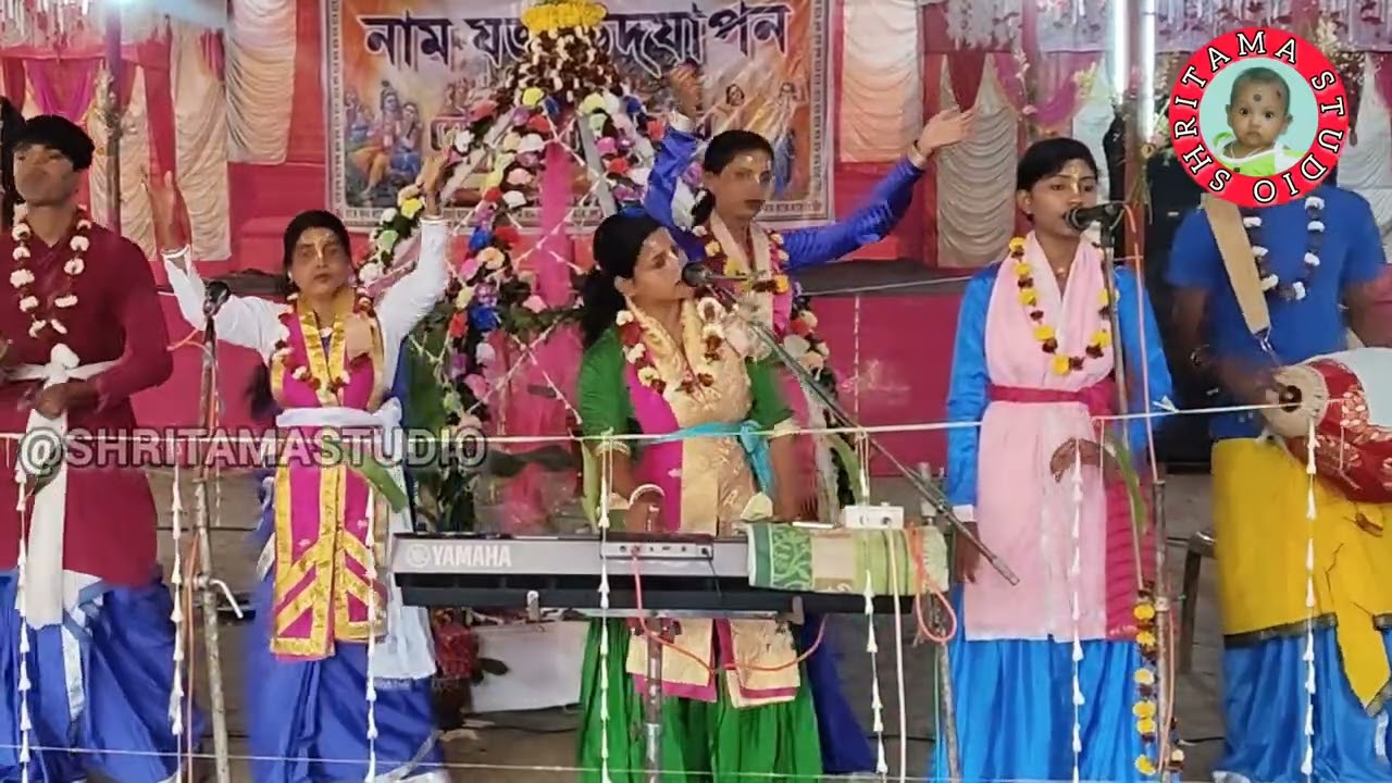 আধুনিক গানের সুরে হরিনাম সংকীর্তন//হরিনাম @SHRITAMASTUDIO 